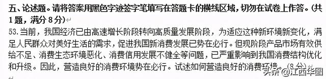 客观题是什么题型，什么是客观题（公基居然会考这么多题型）