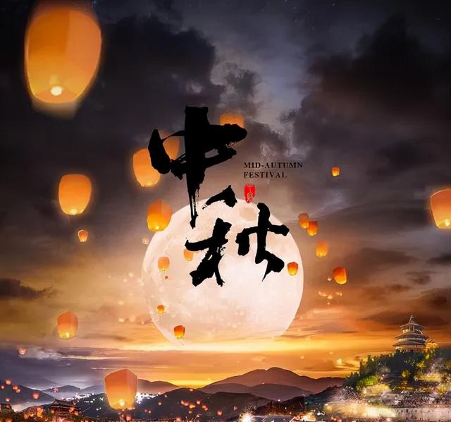 中秋节的由来简介，关于中秋节的由来简介（中秋节的由来与习俗！）