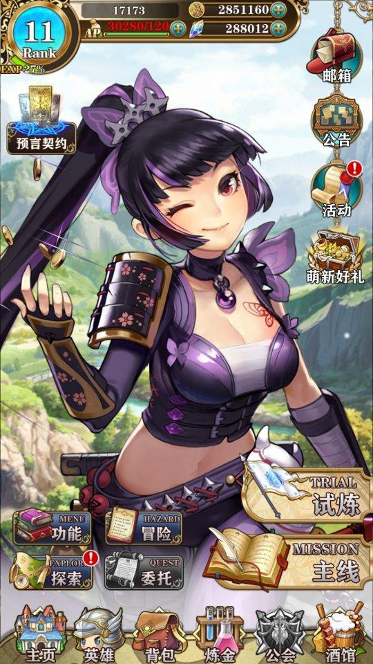 prprprprpr是什么意思，prprpr的意思（智商低的新手教程都过不了）