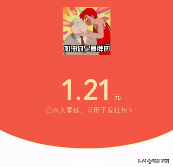 生日红包数字代表的意思大全，情人生日红包数字代表的意思大全（朋友过生日发多少红包合适）