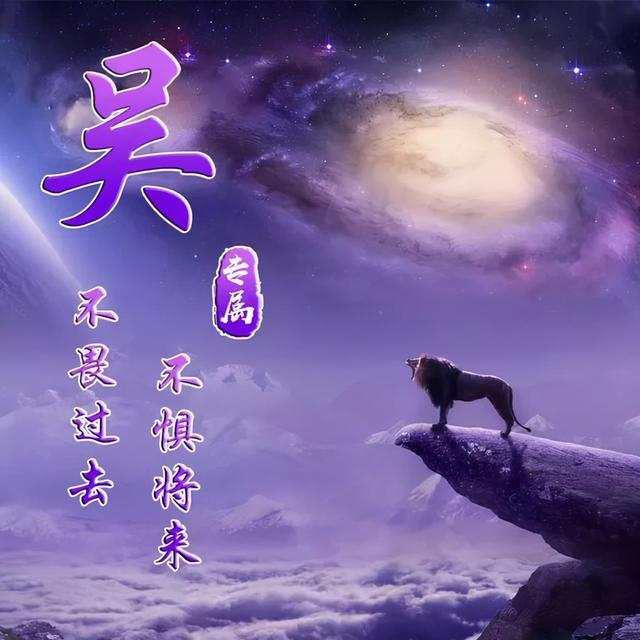 狼图片头像 凶猛 霸气 冷酷，100张姓氏霸气狼头像（100张“血性狼”姓氏头像、送给在困境中坚持梦想的你）