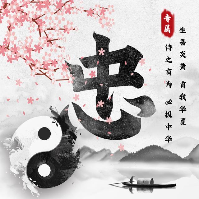 祖国大好河山图片，美丽中国  ??祖国的大好河山微信（中国风姓氏头像来袭）