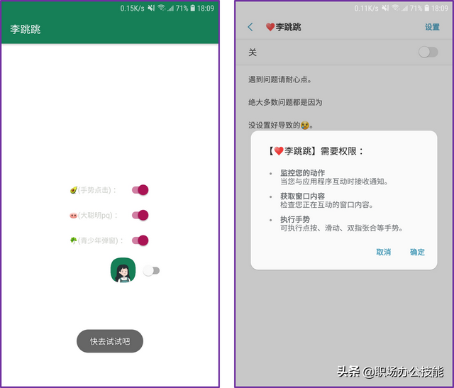 爱吾游戏宝盒下载app，爱吾游戏宝盒破解版app下载（8款高质量的实用App）