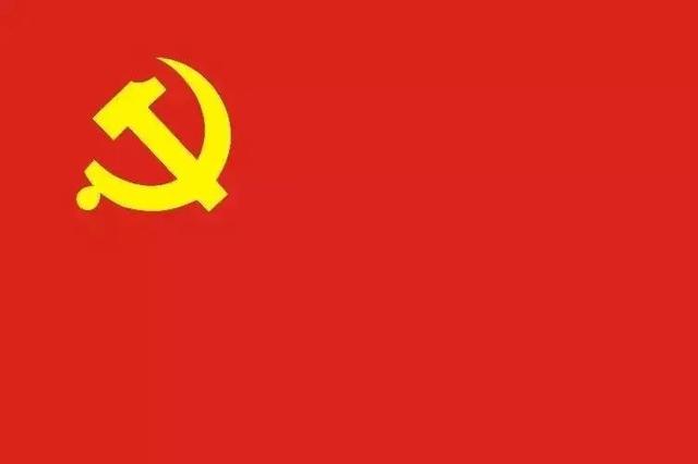简笔画镰刀的画法，简笔画镰刀的画法图片（建党百年庆祝活动标识应该这样用~）