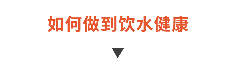 办公室饮水机摆放方位风水 办公室饮水机在背后好吗