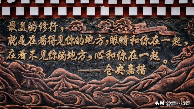 目前海拔最高的城市，比拉萨还高的世界高城