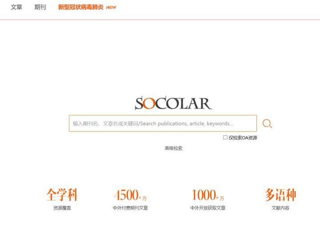 毕业论文参考文献怎么找，毕业论文参考文献在哪找（毕业论文外文文献在哪里找）