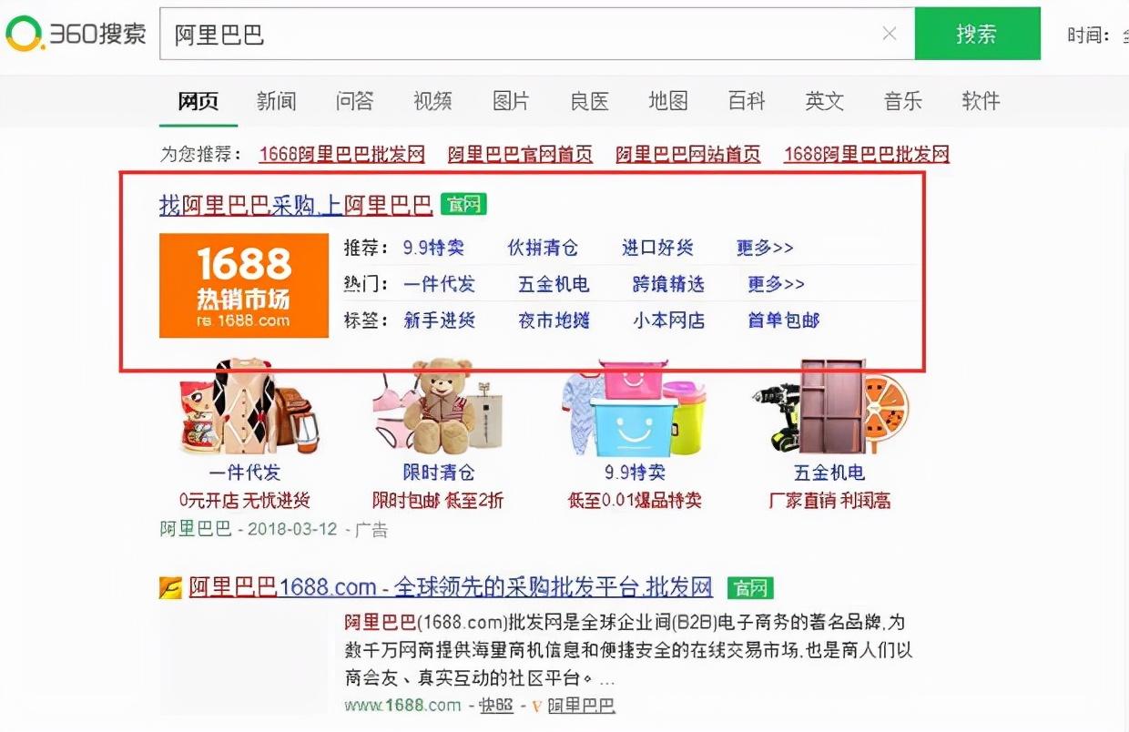 开网店一件代发(货源一件代发从哪里找)