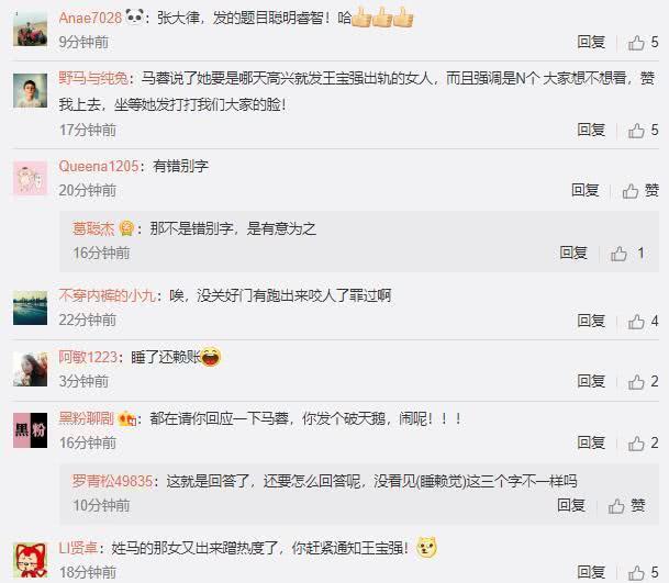 王宝强微博新浪微博，王宝强微博个人资料（连发两条微博称）