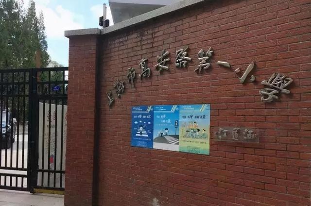 2021年全国小学教育专业大学排名，小学教育专业最好的大学（2021升学季在即）