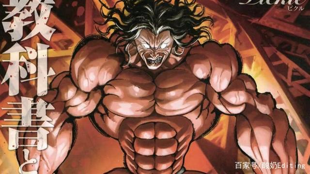 刃牙:跨越2亿5千万年时光而来,最强力量者,原始人皮可登场