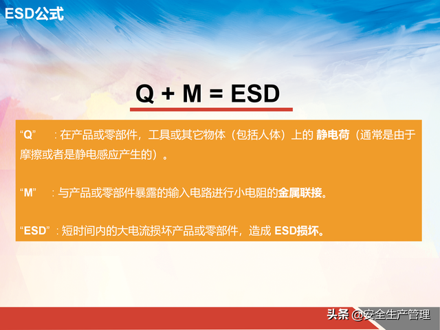 工厂机器静电怎么消除，如何消除机器上的静电（工厂如何消除静电与防治静电）
