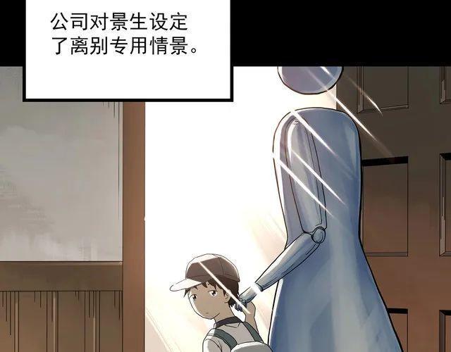 蘑菇漫画app下载，蘑菇漫画app官网安卓版免费下载v1.0（漫画，治愈系列：虚拟现实）