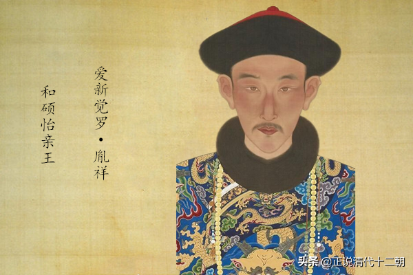 胤祥（“常务副皇帝”胤祥，为何不会被雍正猜忌？3大原因，雍正很放心）