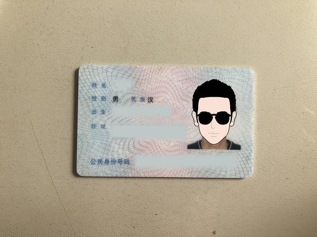 身份证照片打印怎么设置尺寸是多少，如何将身份证照片按照原尺寸打印（简单几步教你自己PS做身份证复印件）