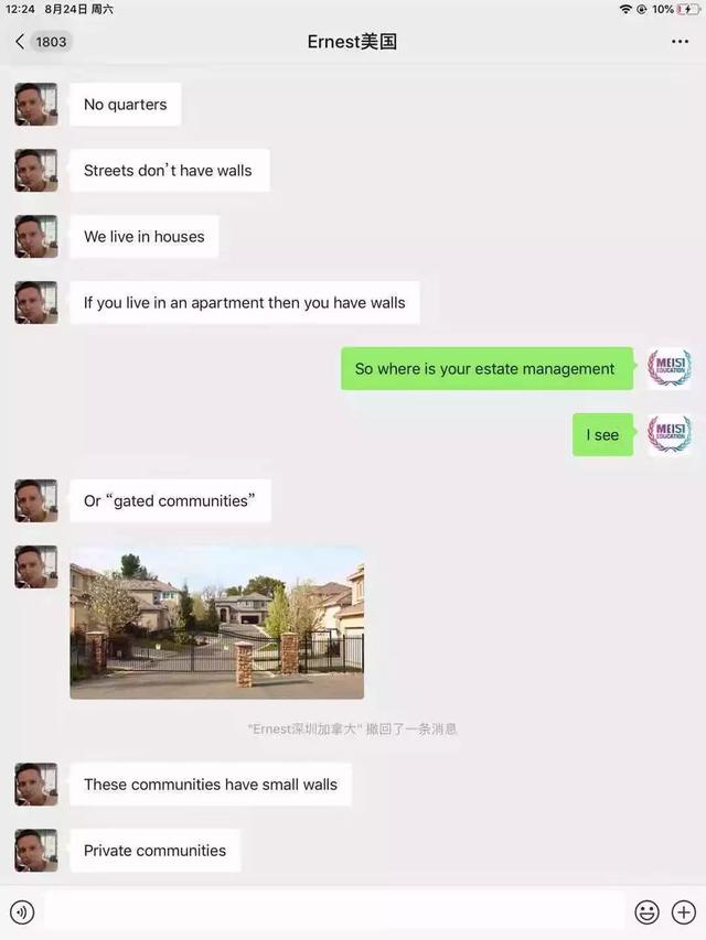 neighborhood是什么意思，neighborhood造句（你是不是也都把“小区”这个词翻译错了）