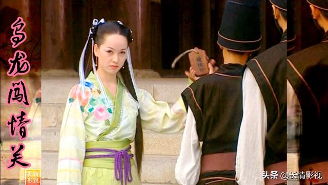 乌龙闯情关最后大结局，你不知道这给观众带来了多大的遗憾