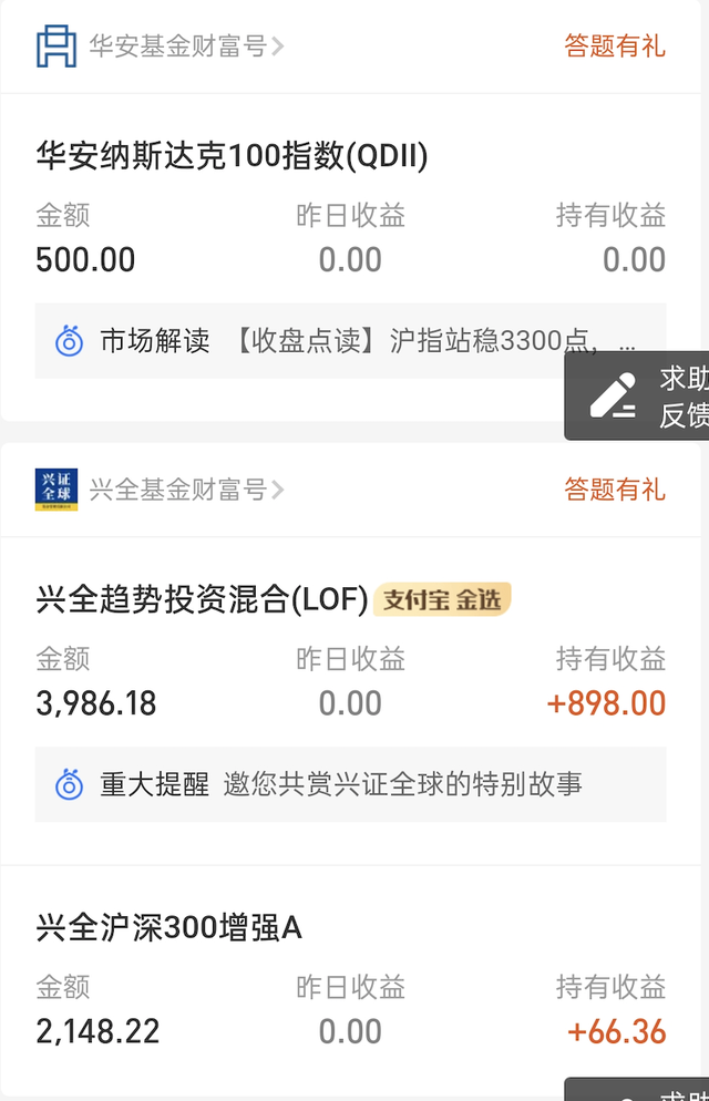 基金补仓之后可以当天卖出吗，基金补仓之后可以当天卖出吗股票？