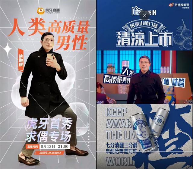 闪电直径5米什么梗，闪电5米大是什么梗（人类高质量男性倒在流量收割前夜）