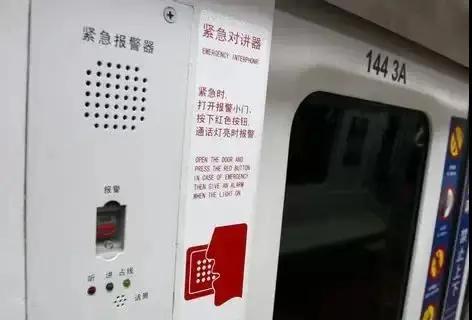 遇到地铁故障应该怎么办，地铁出现故障（当地铁突发事故时）