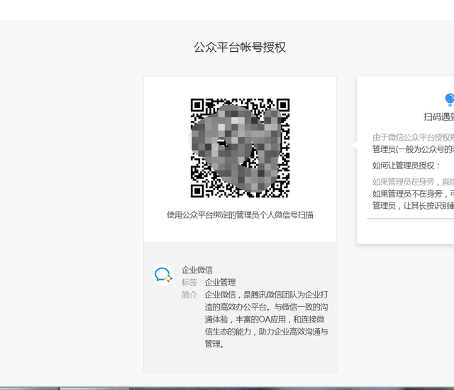 企业微信怎么申请，企业微信怎么申请注册（如何注册企业微信）