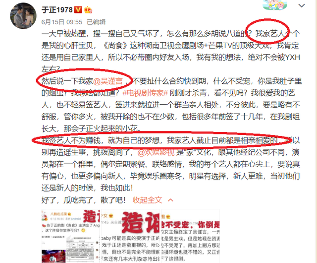 导演于正简介，导演于正的照片（依靠话题保持热度的导演）