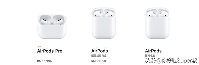 苹果耳机盒a2190是几代产品，a2190耳机是几代（新手用AirPods/AirPods）
