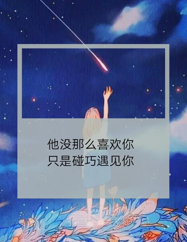 突然好想你你会在哪里，突然好想你你会在哪里是哪首歌（突然好想你，你会在哪里）