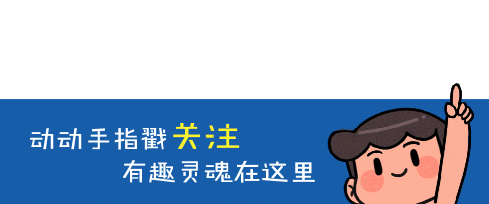 海尔是世界500强吗(海尔哪个部门工资高)