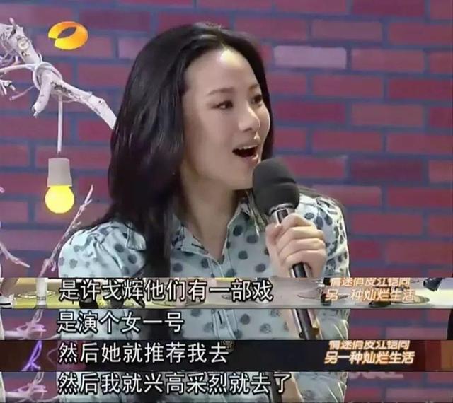 栾树：跟王菲分手后，我找到了幸福