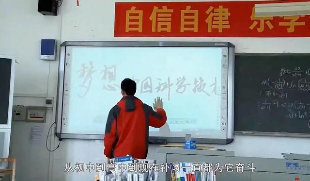 梦想总是遥不可及是哪首歌歌词，梦想遥不可及的歌词（625分考入中国政法大学）