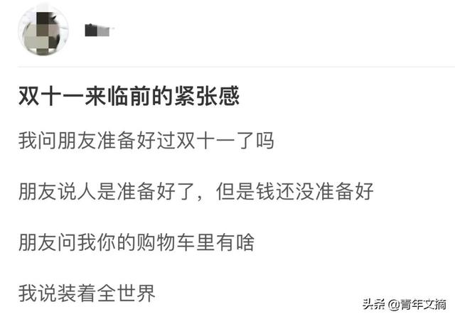 万水千山总是情下一句，万水千山总是情下一句是什么（万水千山总是情）