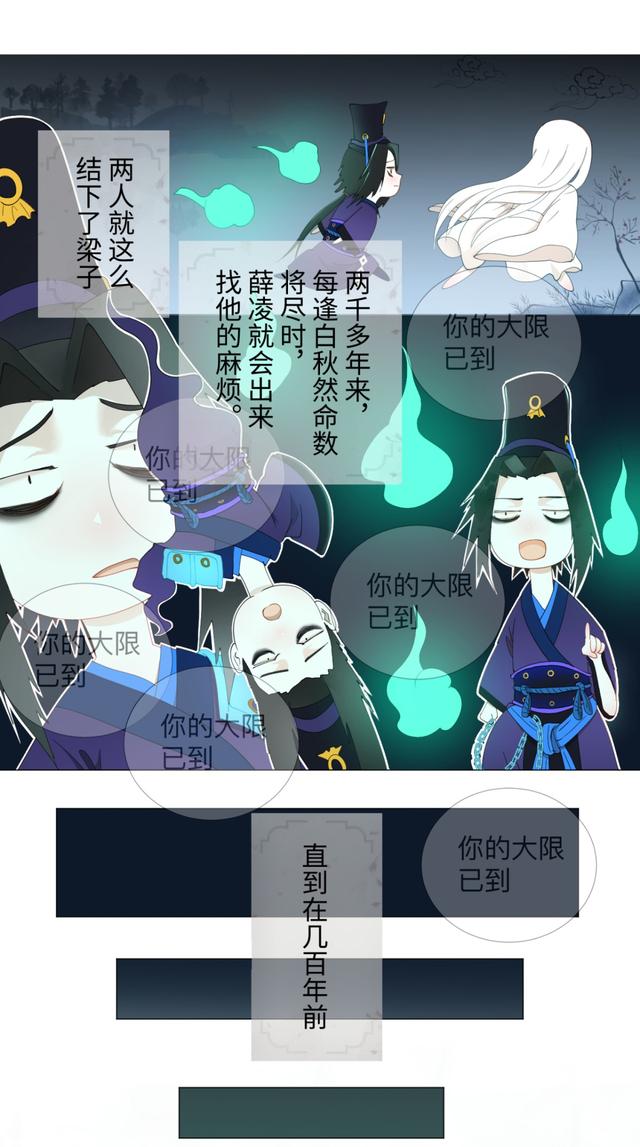 花心总裁的小妖精，花心总裁的小妖精电子书txt全集下载（小妖精这次你可逃不掉）