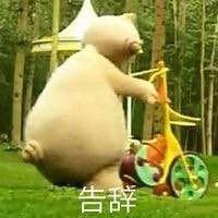 花园宝宝晚安台词，花园宝宝晚安台词歌曲完整版（花园宝宝表情包）