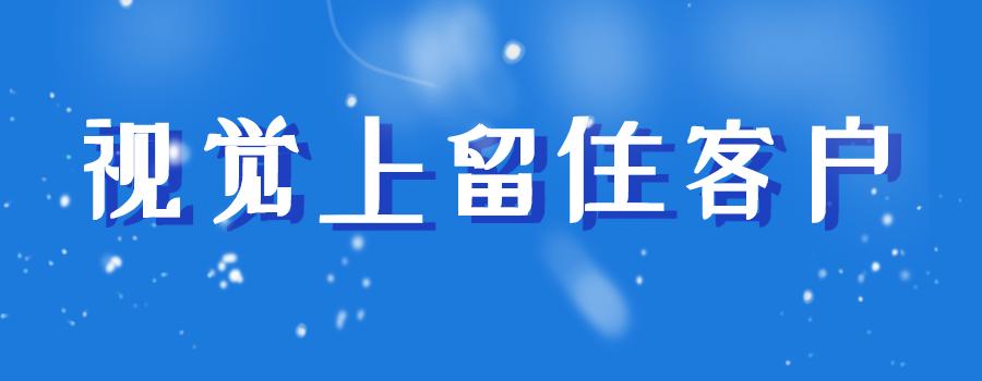 京东详情页多大尺寸（京东商品的详情页设置的3个方面解析）