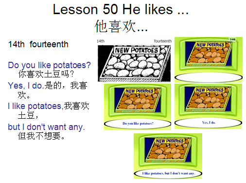 喜欢英文，音标课件自学整理Lesson（喜欢英文短语）