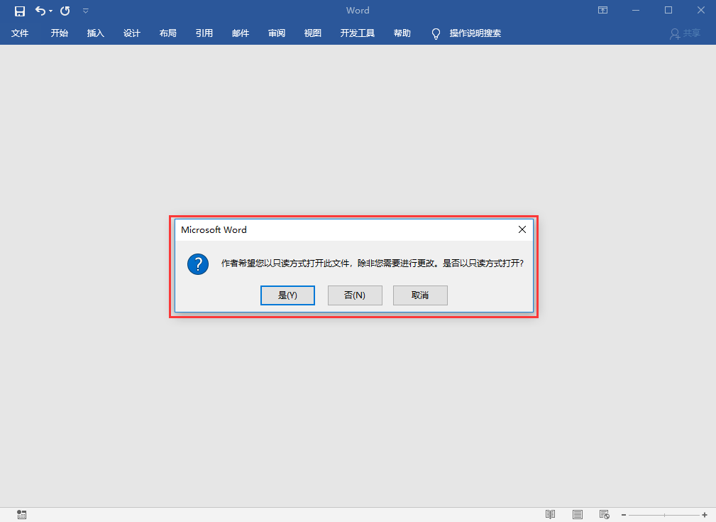 怎样给office文档加密，office文档怎么加密（如何为Word、Excel、PPT设置密码保护）