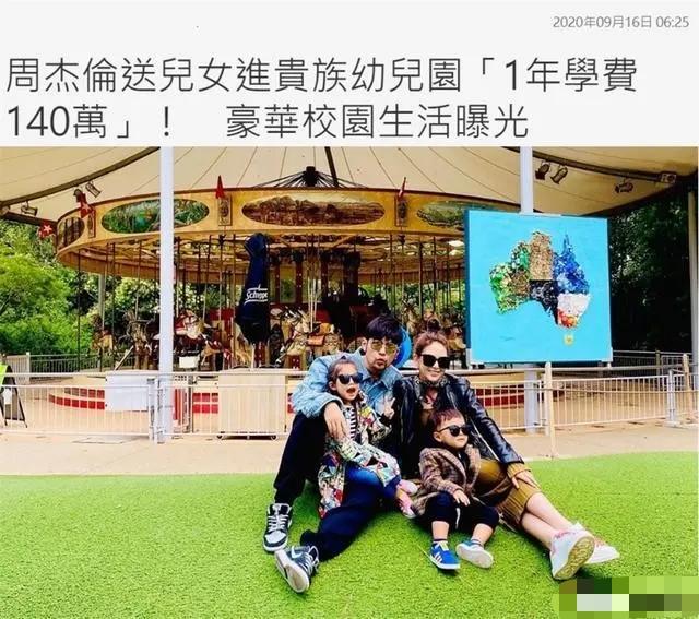 周杰伦高中哪个学校（天下父母心）