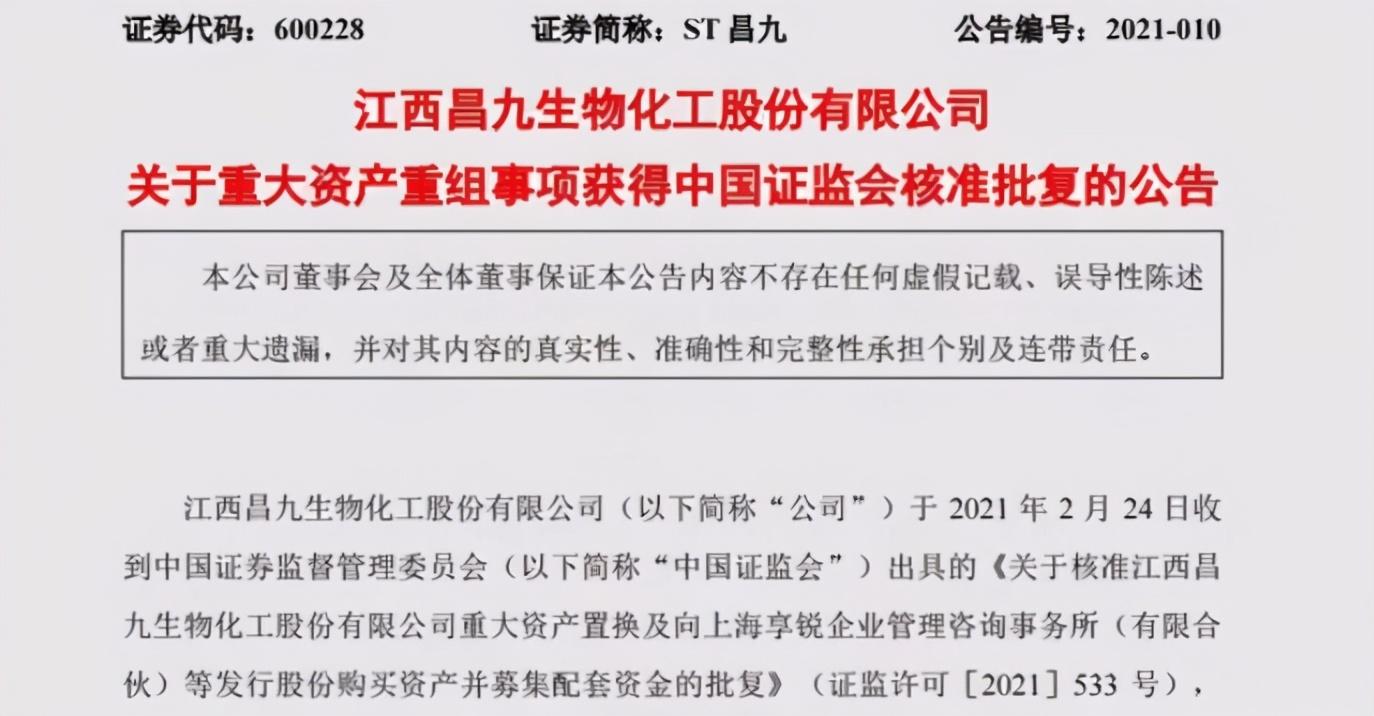 返利网可信吗(网络平台返利骗局)