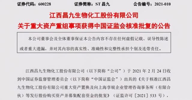 旺街返利网，一淘网如何实现返现的？什么是返现（被网友骂割韭菜的返利网内忧外患）