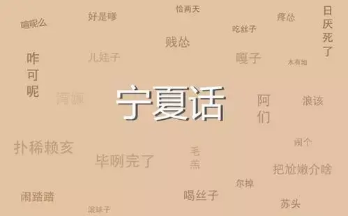 全国普通话排行！，普通话全国排名第一的是哪（全国普通话排行榜：北京最标准）