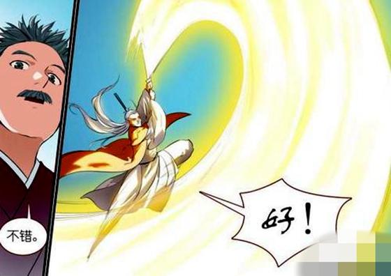 狐妖小红娘九龙降妖阵，目前所有篇章都不完整