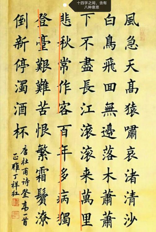 带立字的词语的用法，带立字的词语有哪些（<二>百炼钢化为绕指柔——词语的运用和提炼）