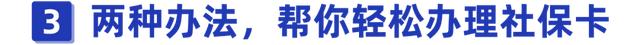 农行社保卡可以当银行卡使用吗 农业银行的社保卡能不能当银行卡用，农行社保卡可以当银行卡使用吗（之前的社保卡需要换新的吗）