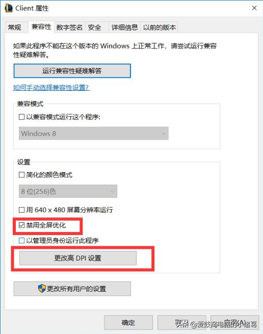 lol窗口模式怎么设置，LOL如何设置全屏与窗口模式（大神说：玩LOL之前）