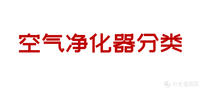 室内空气怎样净化，如何净化室内空气（室内空气净化针对性攻略）