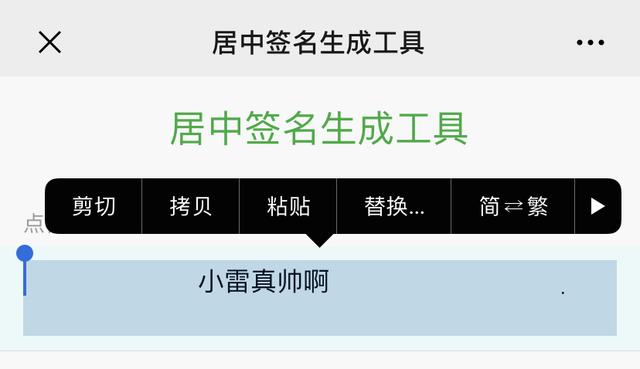 qq昵称怎么设置空白，怎么设置QQ空白昵称（微信最新技巧）