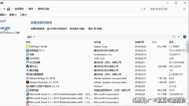 win7进入安全模式按什么键，win7怎么进入安全模式