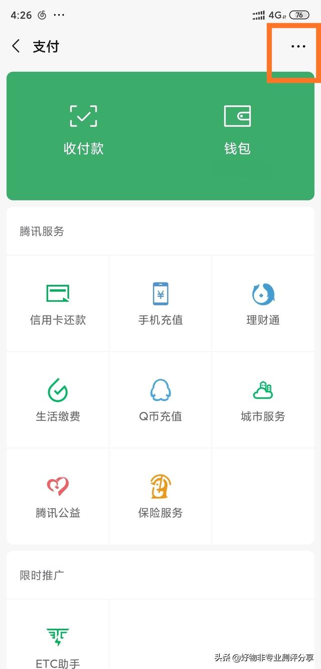 微信手机号转账，微信手机号转账怎么开通（微信支持手机号转账了）