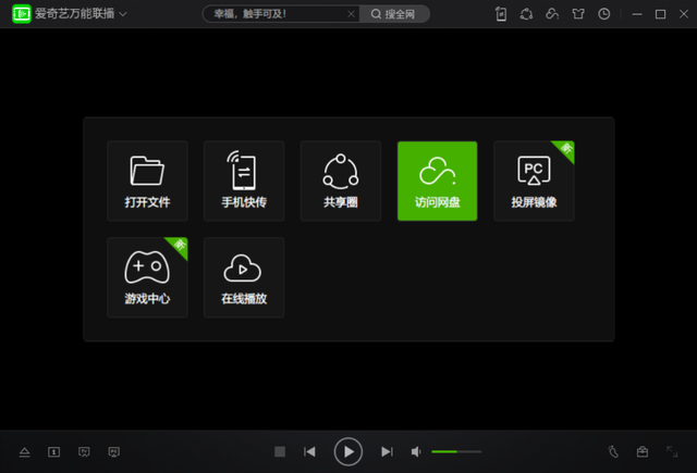百度网盘怎么用，百度网盘怎么用链接提取文件（百度网盘的6个高能用法）